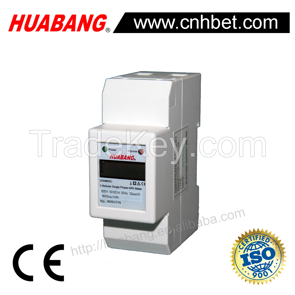 2 Module Single Phase Din rail kWh meter