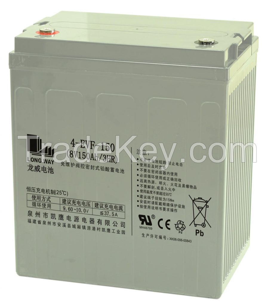 Long Way Brand 4-EVF-150(8V150AH/3HR) Deep Cycle Battery