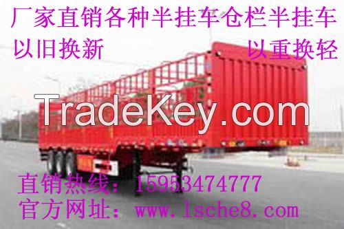 Warehouse column Semi Trailer