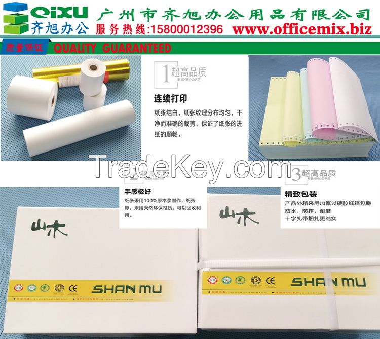 A4 Paper, Copy Paper, Paper Roll, Paper Roll, Carbonless Paper, Carbon Paper