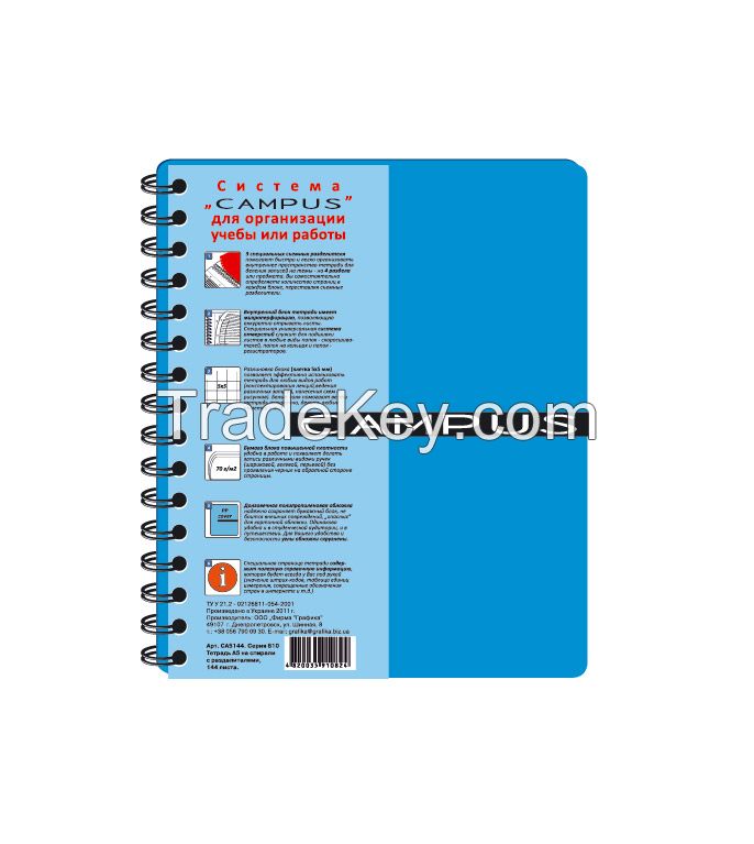 Coolege block A5, 144 sheets PP cover 3 dividers