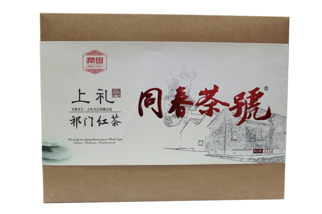 Runsi brand China keemum black tea - Tongchunchahao (Shang Li) 208g