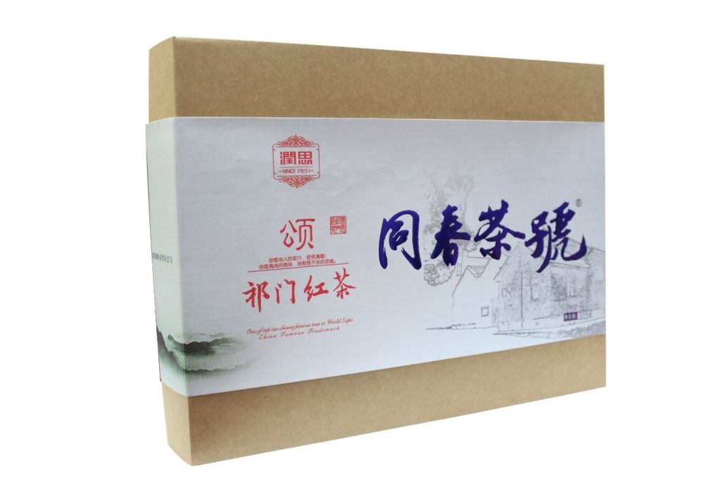 Runsi brand China keemum black tea - Tongchunchahao (Song) 208g