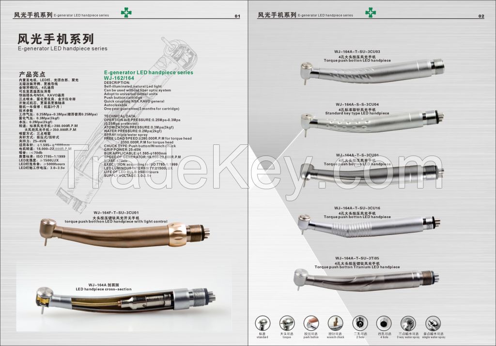 high speed handpiece,low speed hand piece,micromotor,3way syringe.