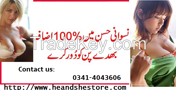  Breast Developing Cream In Karachi In Pakistan-call-03414043606 