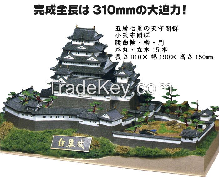 Plamodel tamiya plastic model toys / Japanese plastic model toy products from japan