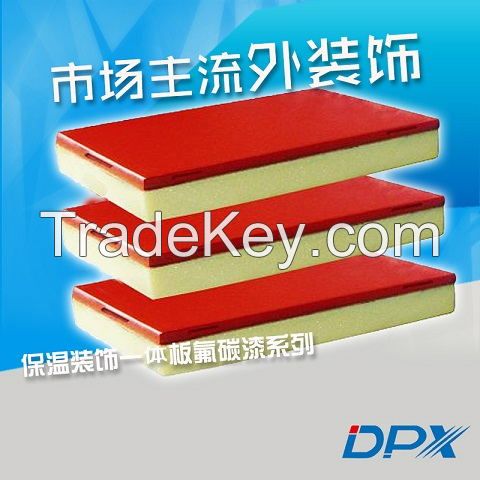 Saving insulation decorative platesd