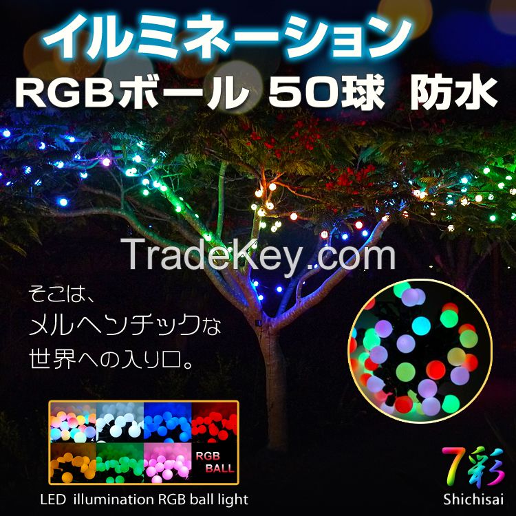RGB Led Ball string light /led global string light with IP44 standard