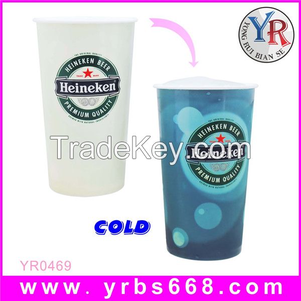 Promotion Color Changing Plastic Mug