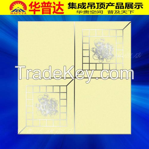 300*300mm Decorative Ceiling Suspension, Aluminum Ceiling Tile (HT-911)