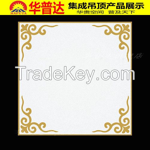 Decoration Material/Hook Style Easy Install Aluminum Ceiling Panel (HT-536)