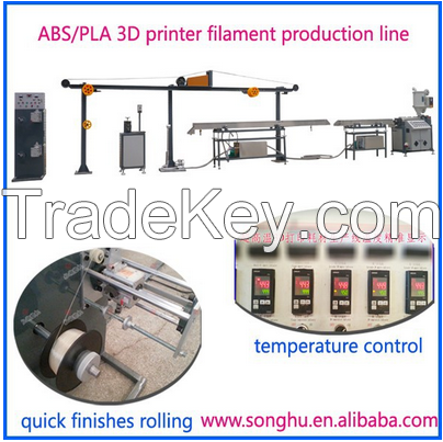 China supplier ABS/PLA 1.75mm/3.0mm 3D printer using filament extrusion line/production line