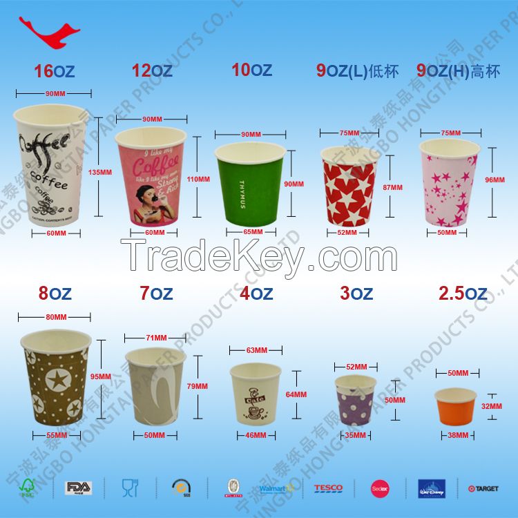 paper cup from2.5oz to 16oz