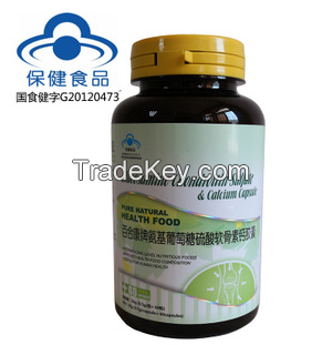 health food-Lily Glucosamine Chondroitin Sulfate Calcium