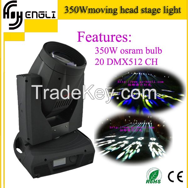 350W 17R moving head beam stage lighting(HL-350BM)
