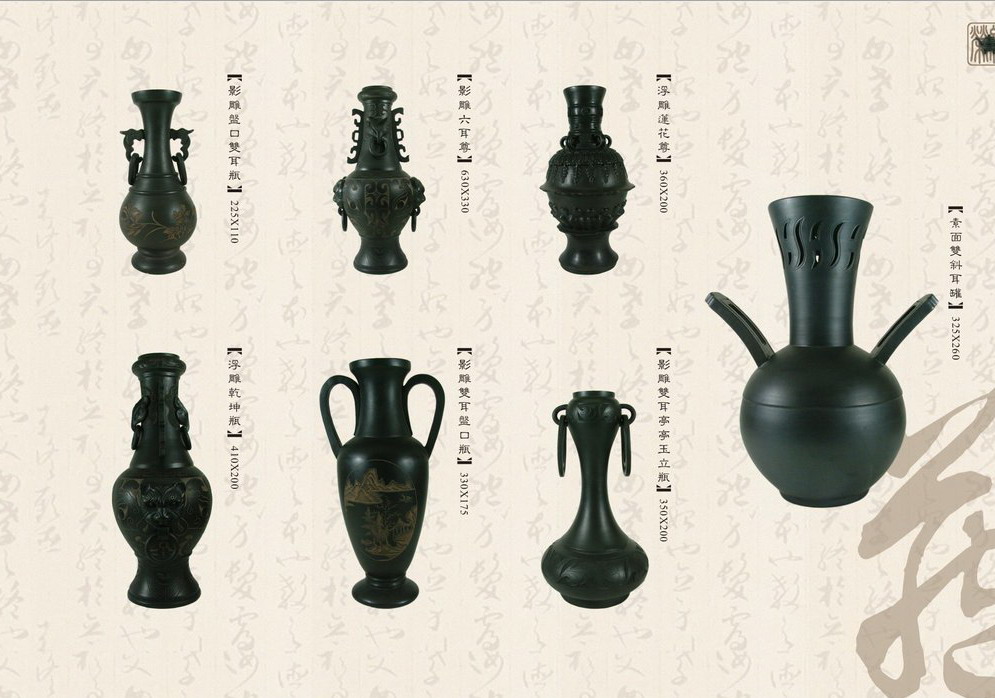Black Pottery