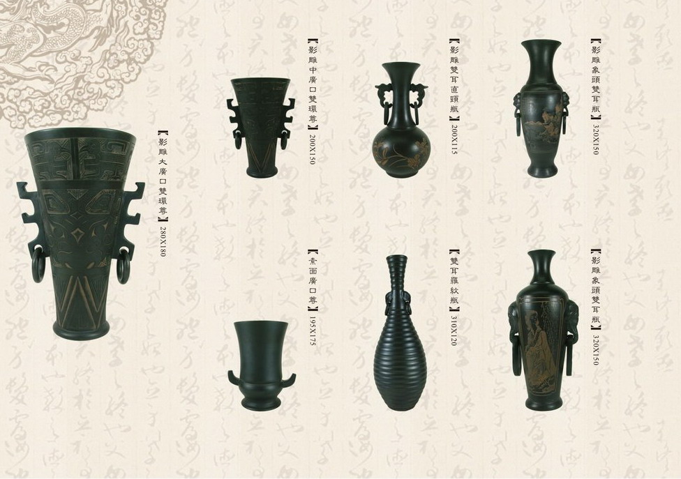 Black Pottery