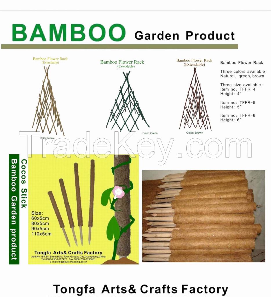 BAMBOO GARDEN ITEMS