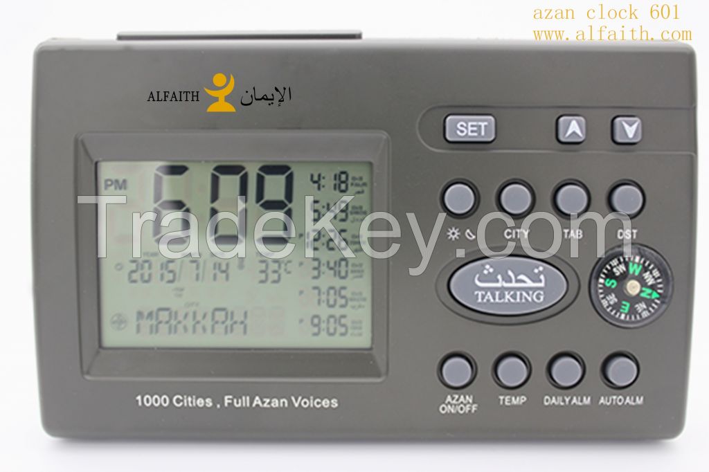 Islamic clock Alfaith clock alarm clocks