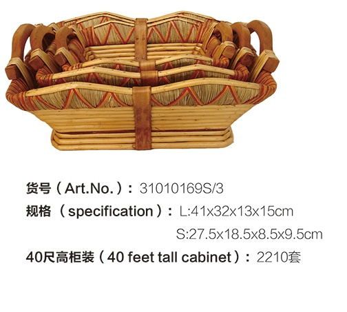 wicker basket , wicker and rattan funiture