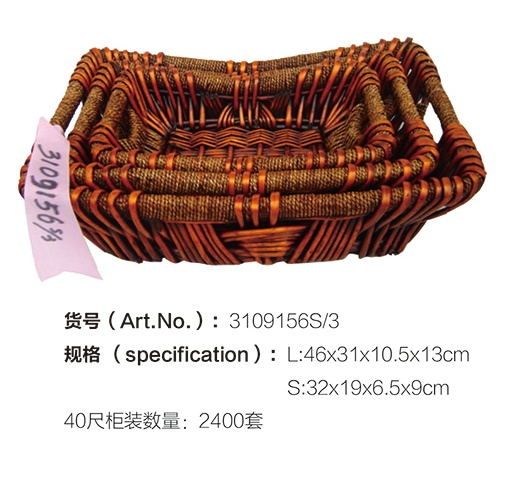 wicker basket, wicker and rattan funiture, rattan basket