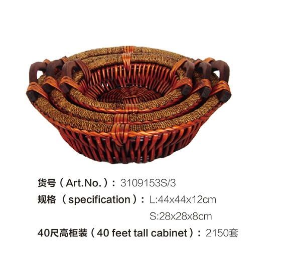 wicker basket , wicker and rattan funiture