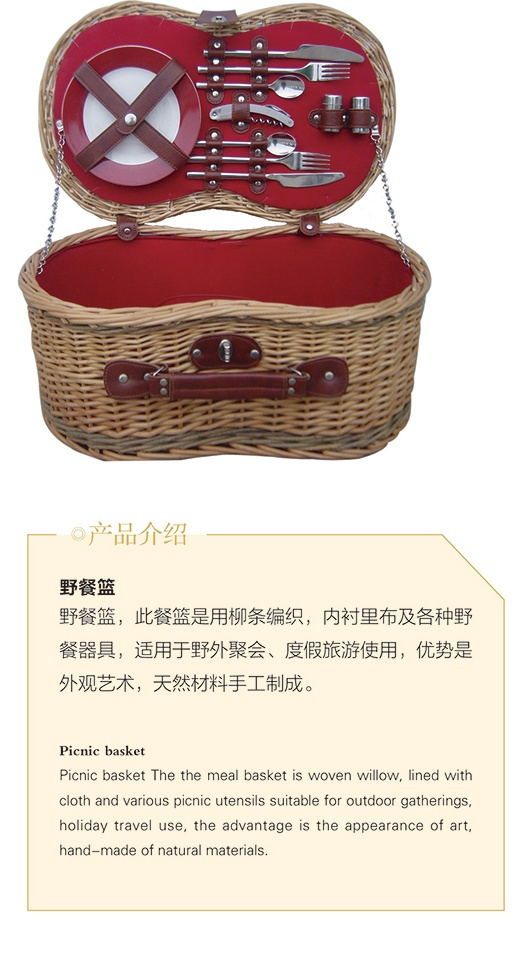 wicker basket , wicker and rattan funiture