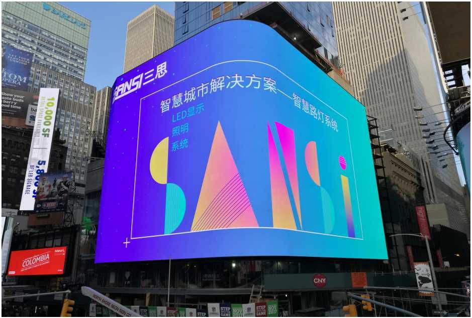 LED display for outdoor