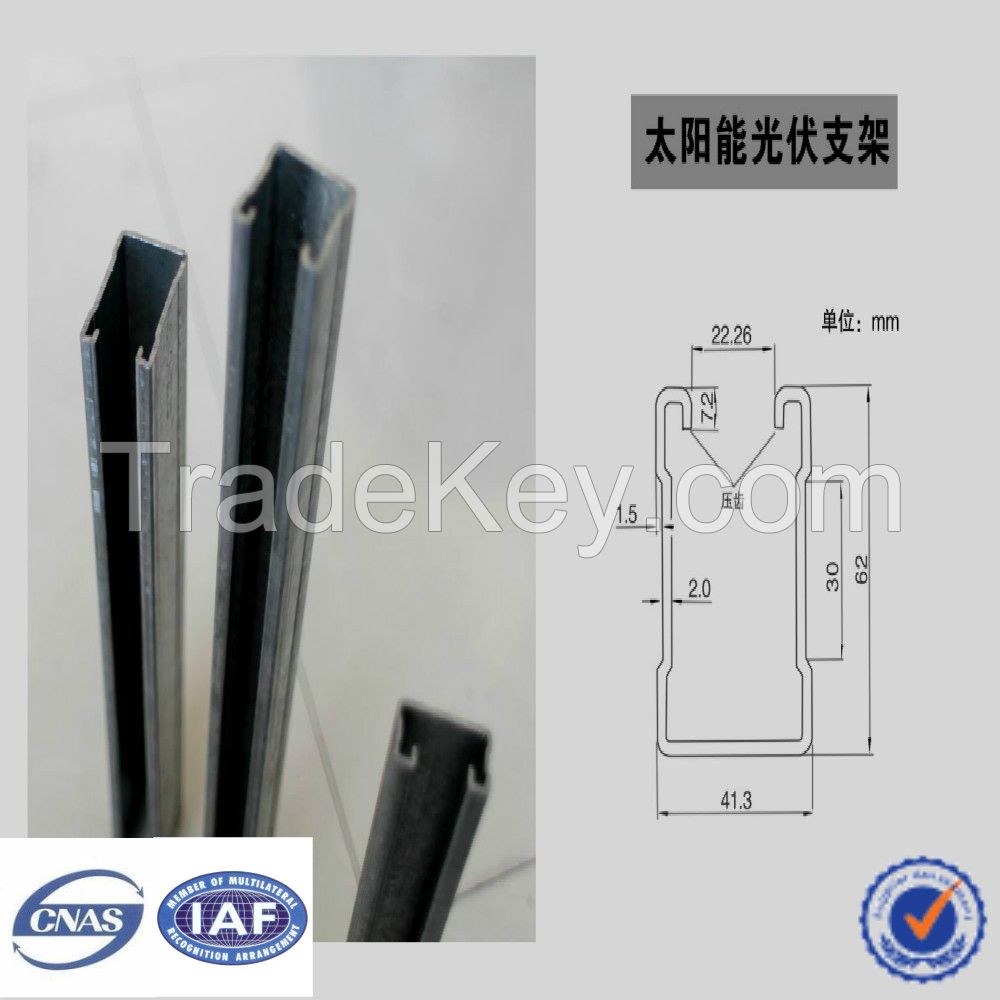 Solar Panel Bracket/Galvanized U type Steel/ Cold-formed U Type Steel/Photovoltaic stent