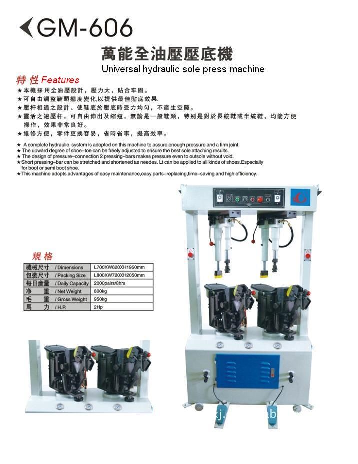 Universal hydraulic sole press machine with automatic positioning