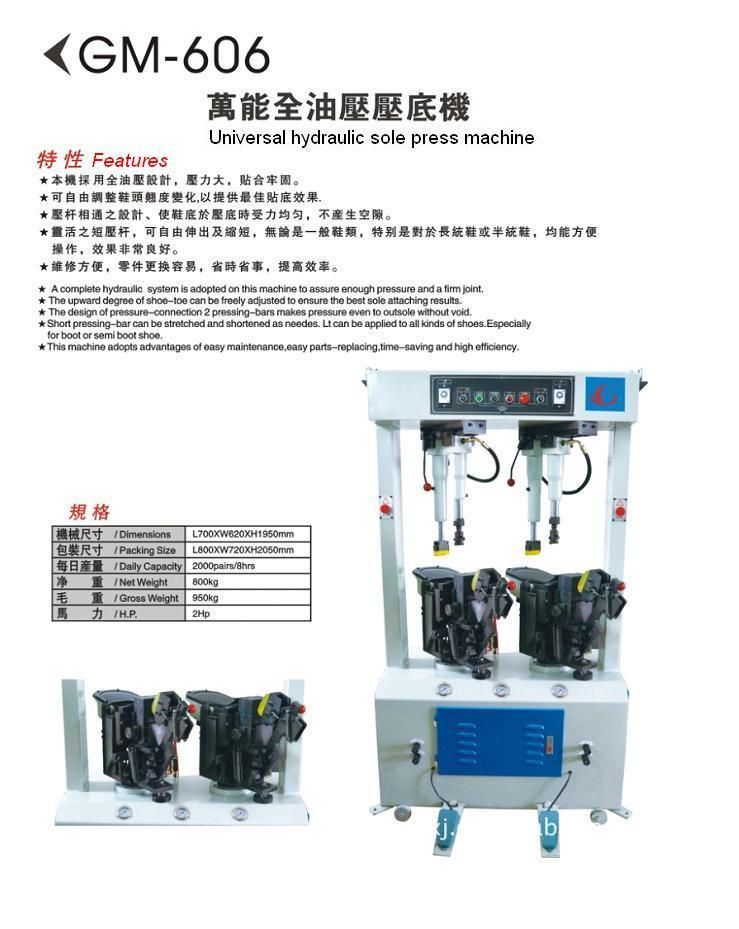 Universal Hydraulic Sole Press Machine With Automatic Positioning