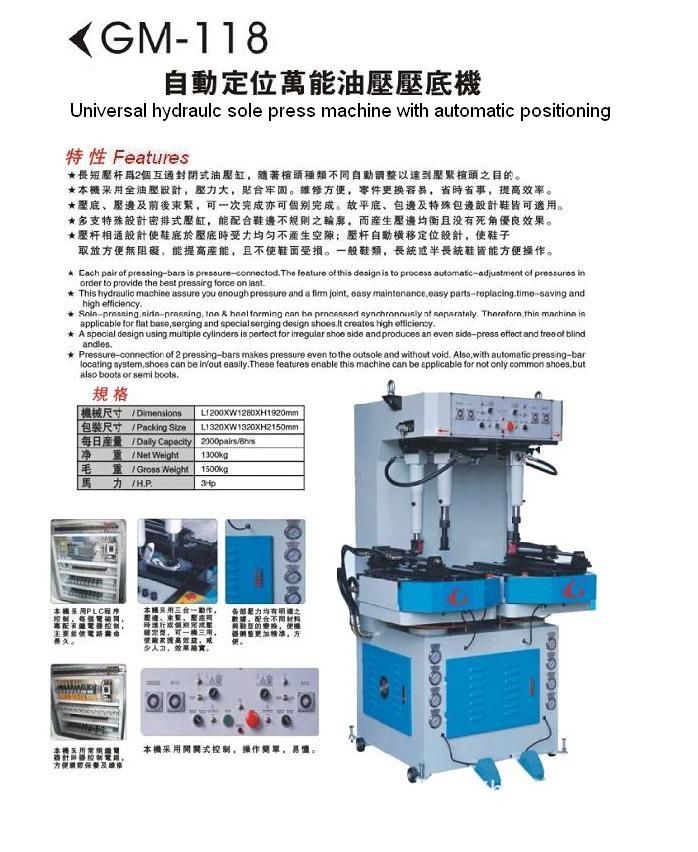Universal hydraulic sole press machine with automatic positioning