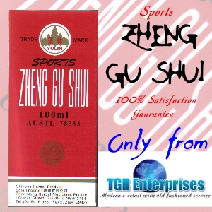 Zheng Gu Shui Sports Linement