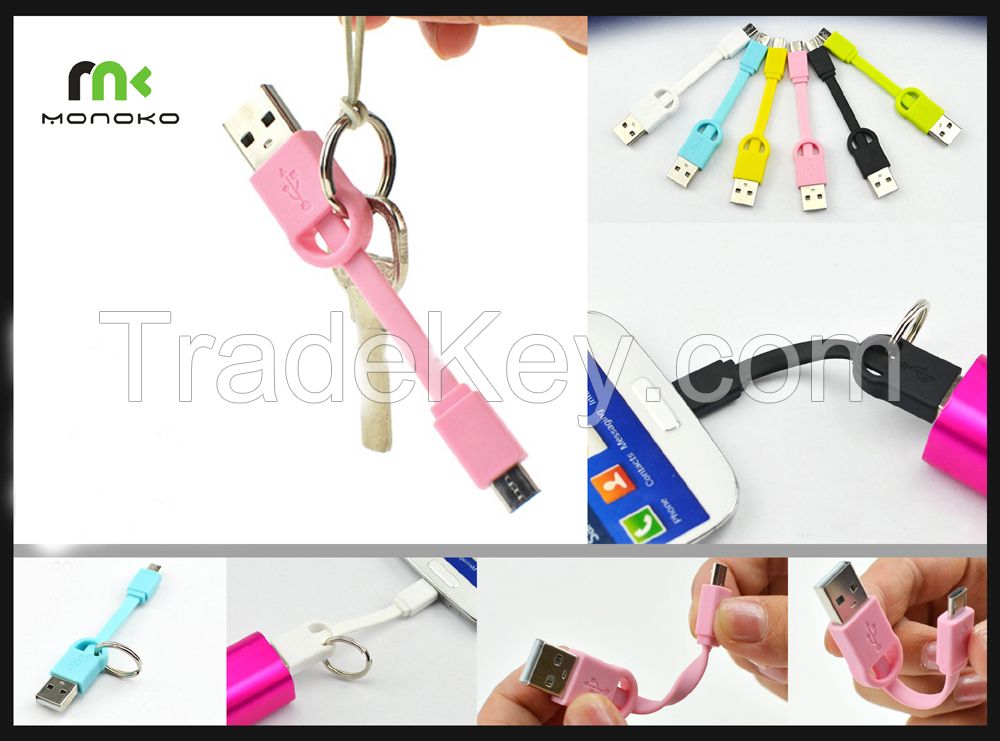 Keychain USB sync &amp; charge cable