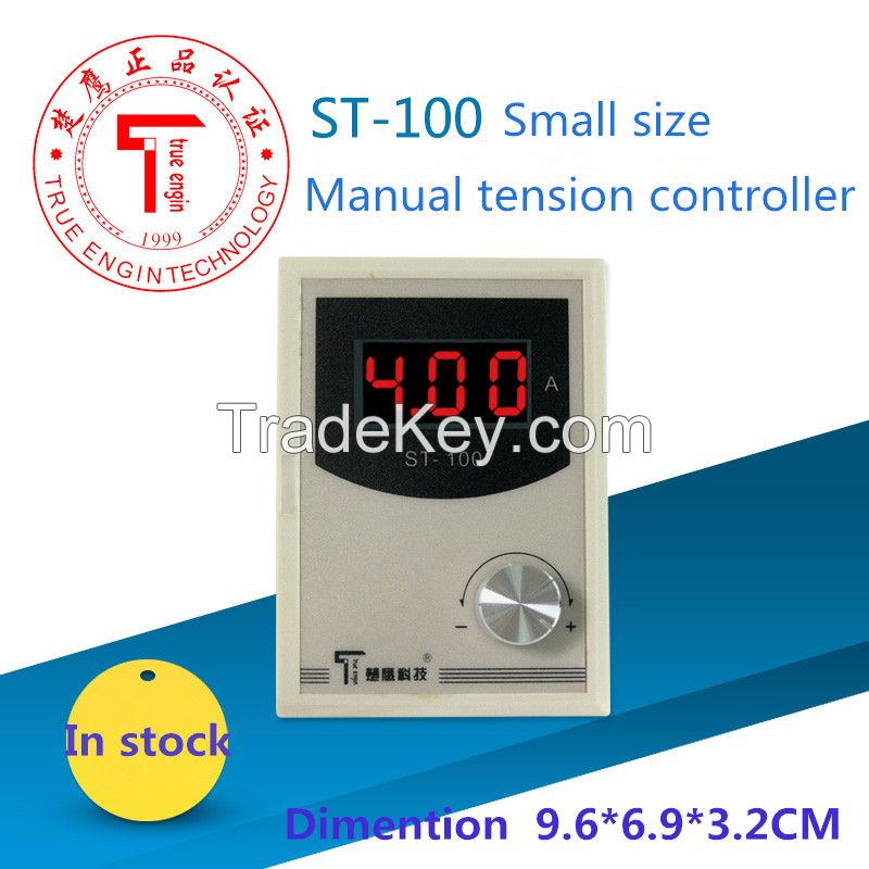 China printing machine High quality manual tension controller