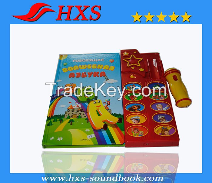 Competitive Price Hot Selling Story Book Music Sound Box