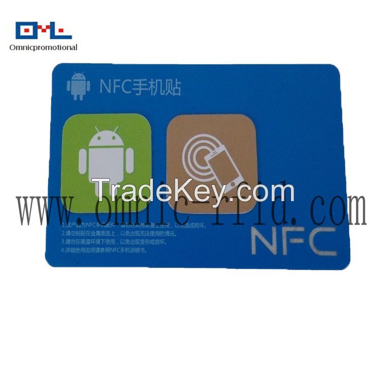 NFC PET/ABS/PVC label 