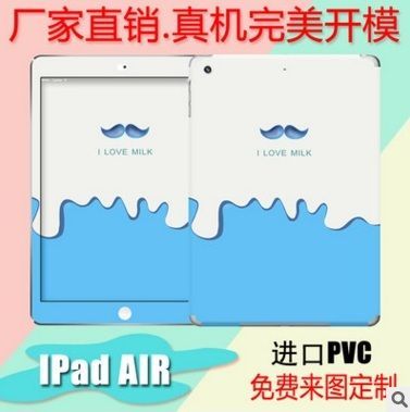 Factory direct mini ipad 2345 high-definition color film protective film support plans to customize