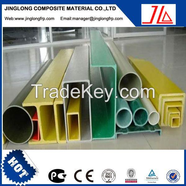 FRP/GRP profile,fiberglass profile