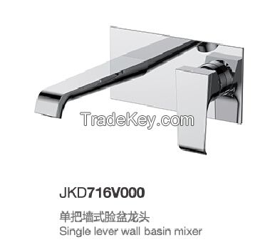 single lever wall-mounted basin mixer