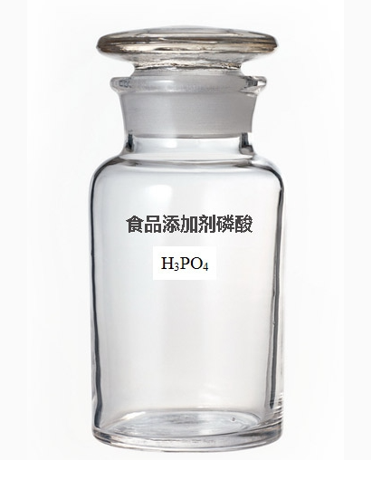 Industrial grade  85% Phosphoric Acid