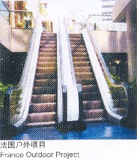 Escalator