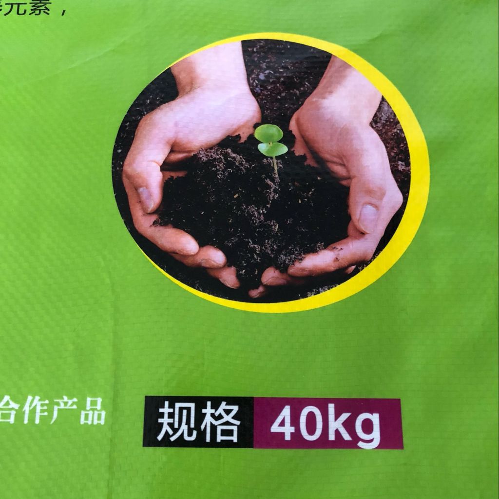bopp laminated woven bag for fertilizer packing