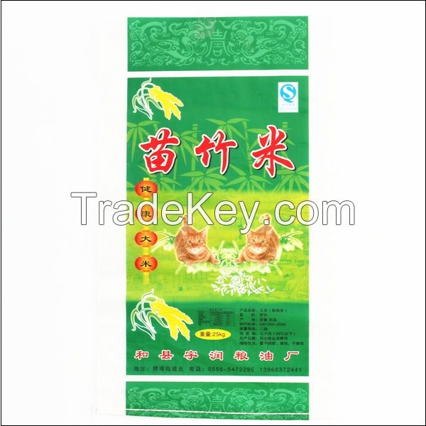 25kg 50kg grain sugar flour rice feed fertilizer laminated PP woven bag