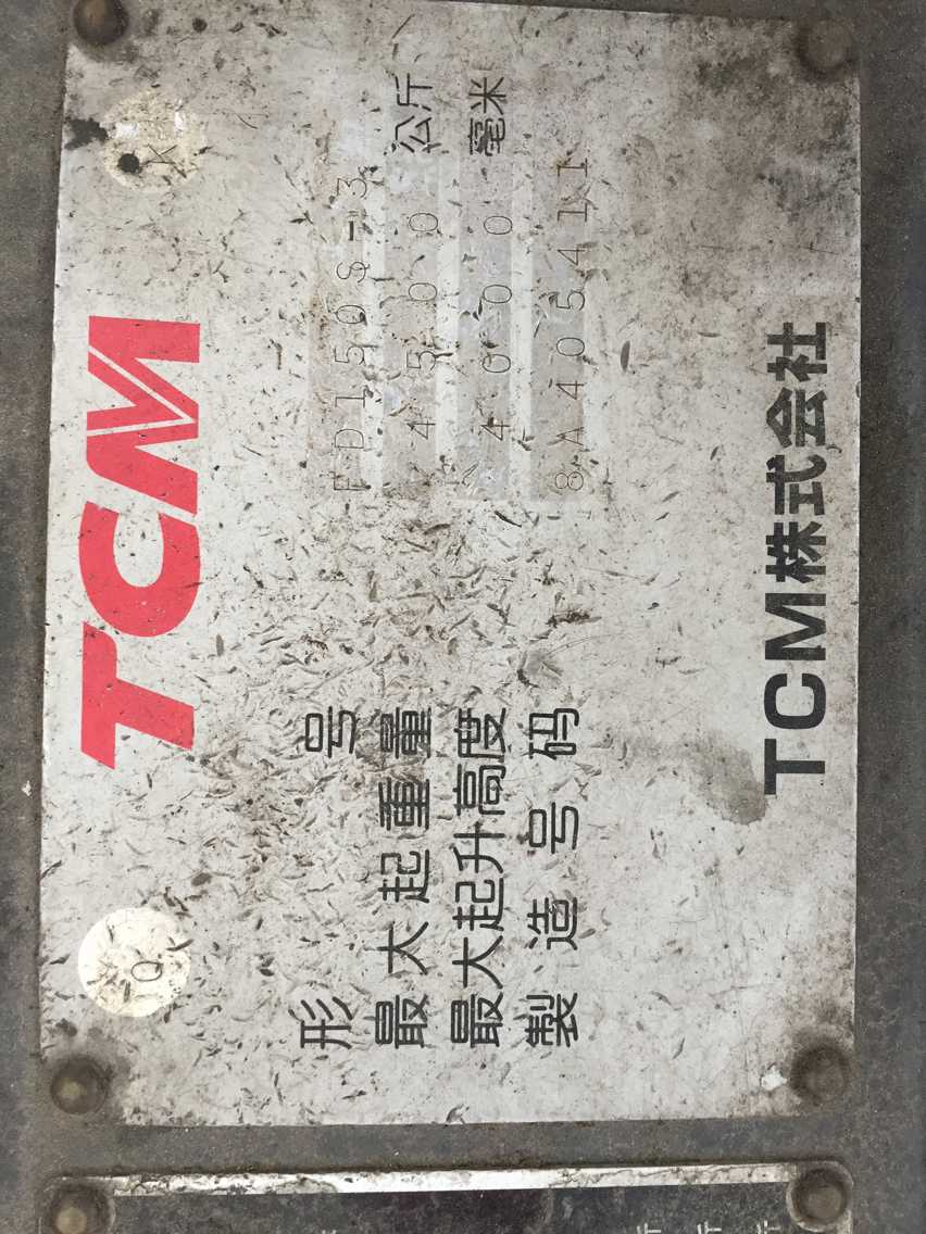 used japan made 15ton tcm forklift
