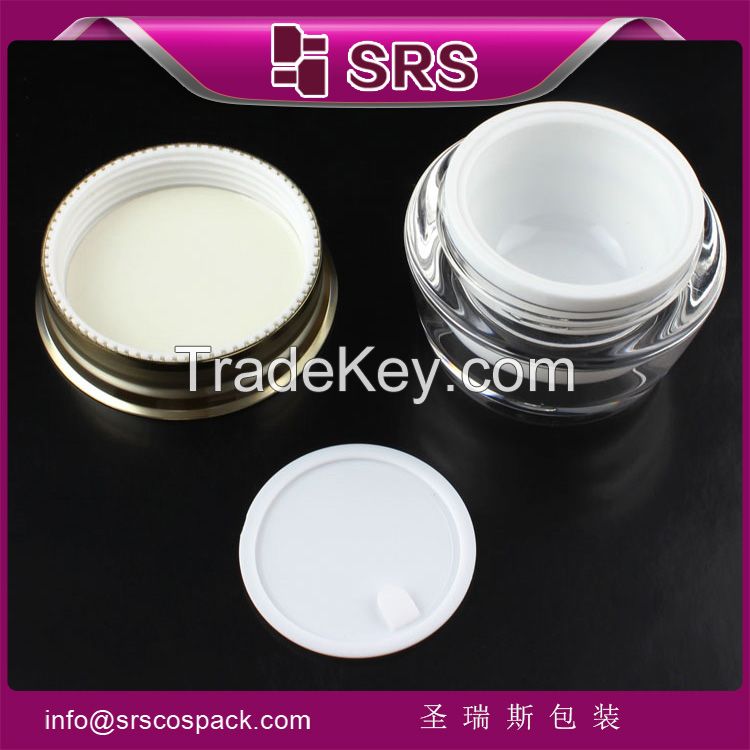 SRS 15g 30g 50g elegant and high quality jars ,luxury body cream stackable jars