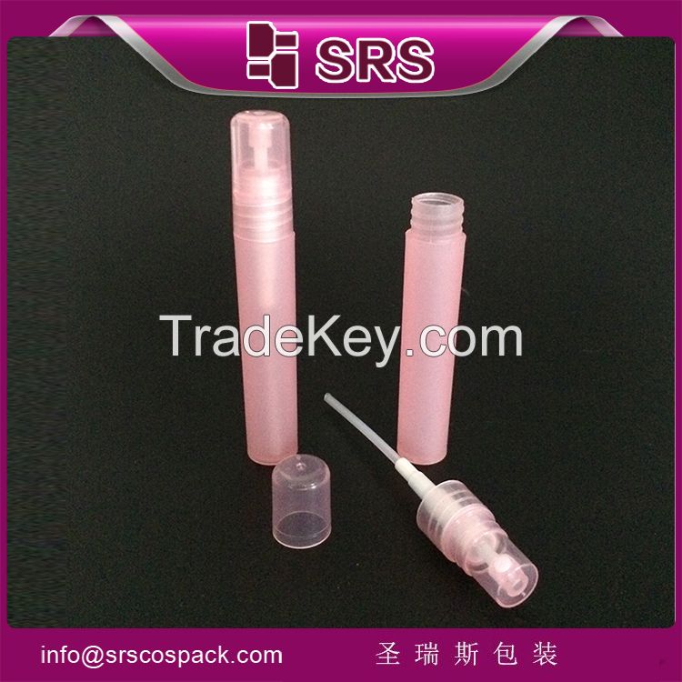 SRS PACKAGING 8ml pocket convenient sprayer container body perfume spray bottle