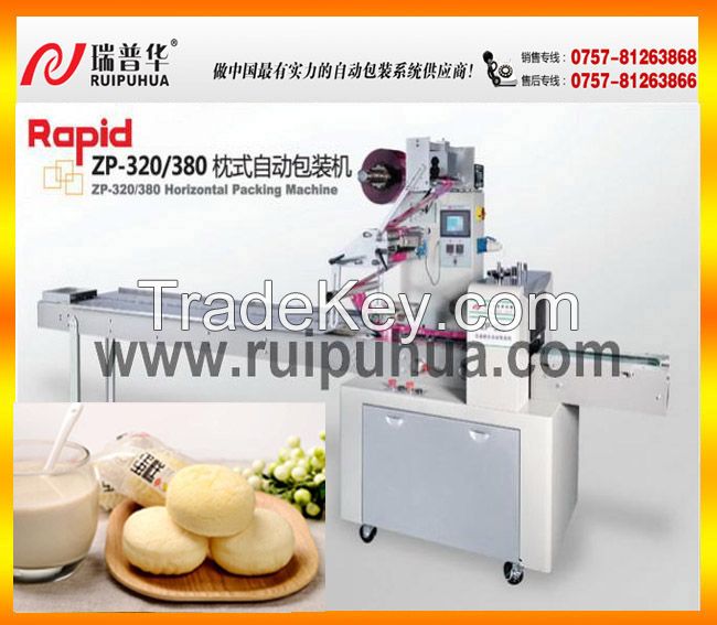 Food packing machine