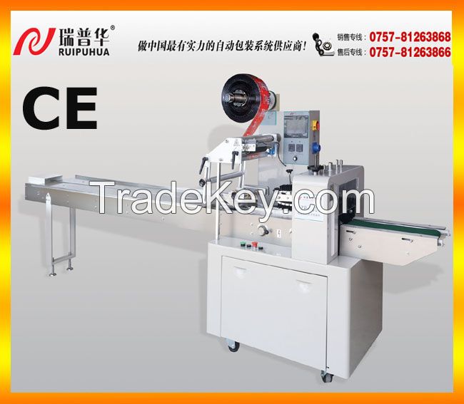 Hot Sale Horizontal Flow Packaging Machine