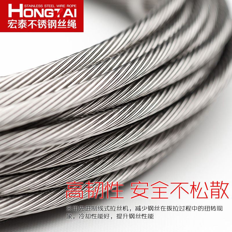 Stainless Steel Wire Rope